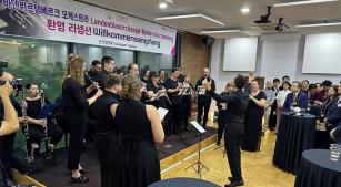 Apresentação da Orquestra de Sopros de Baden-Württemberg da Alemanha na Wasbe de 2024, na Coreia do Sul (divulgação)