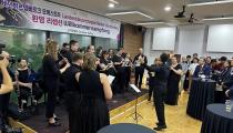 Apresentação da Orquestra de Sopros de Baden-Württemberg da Alemanha na Wasbe de 2024, na Coreia do Sul (divulgação)